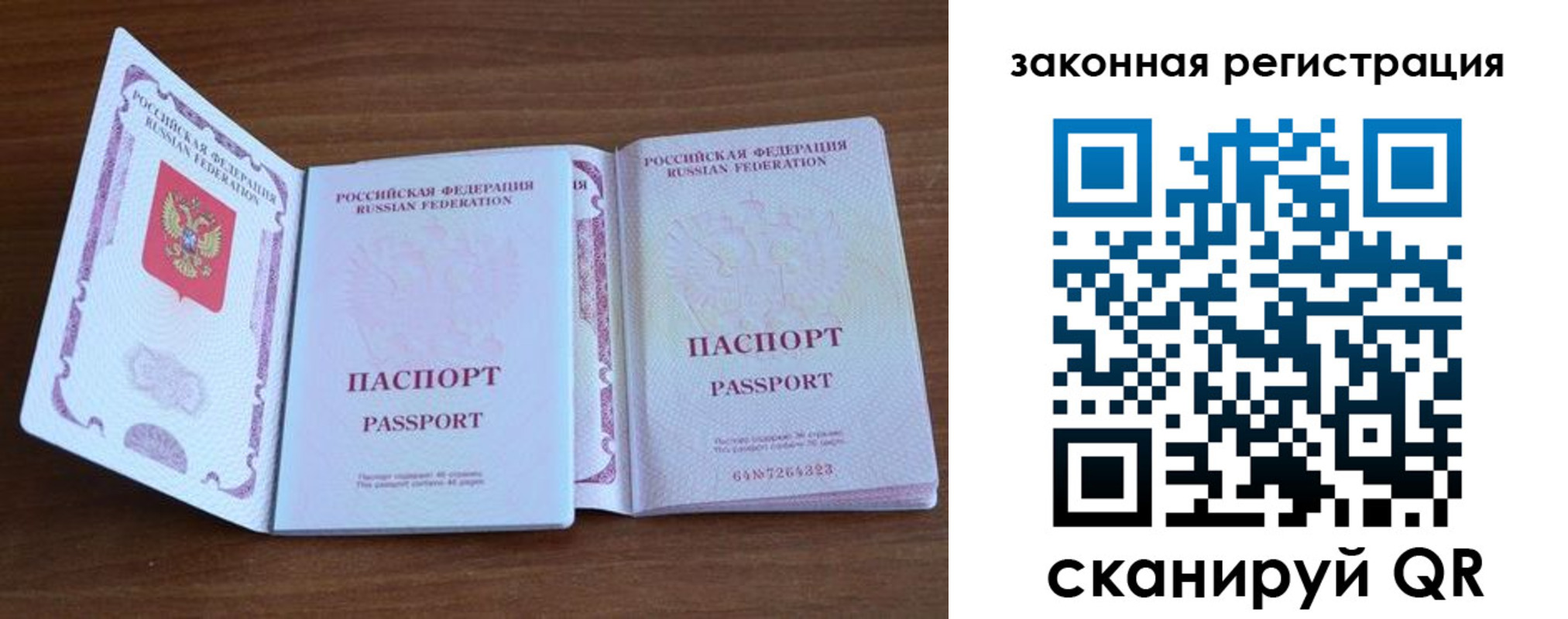 пропишу в квартире в Ревде