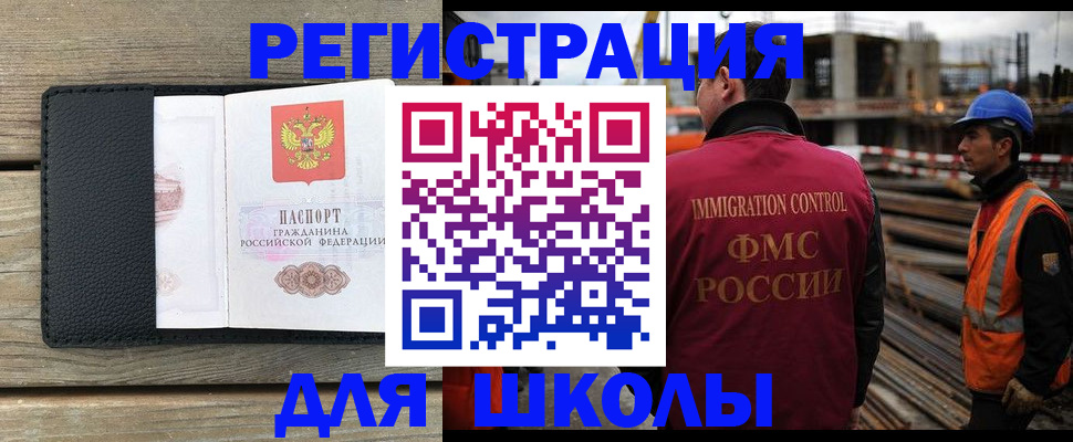 форма 3 в Ревде