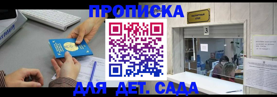 миграционный учет в Ревде