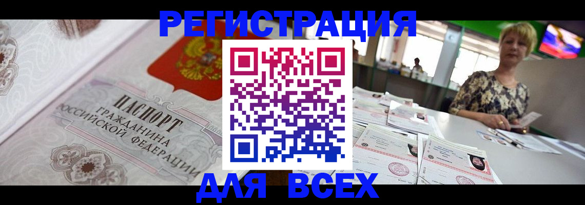 найти адрес прописки в Ревде