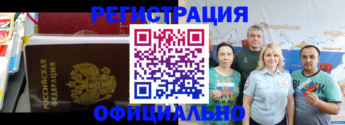 пропишу в квартире в Ревде