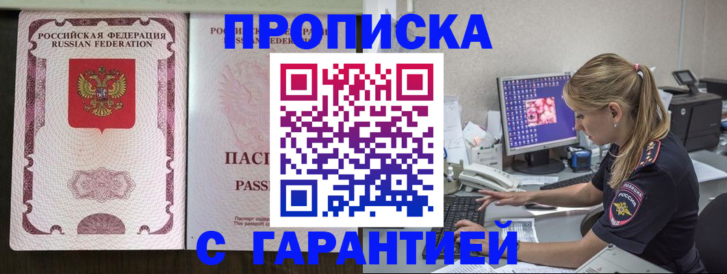 временная регистрация госуслуги в Ревде